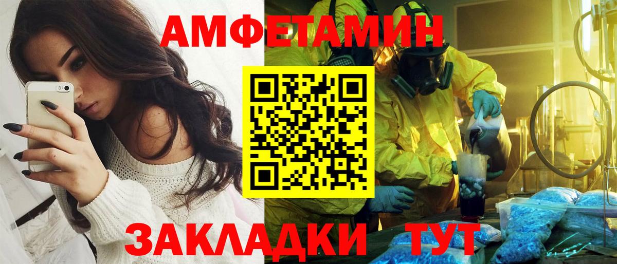 Лесной  АМФ 97%  АМФ  Вход с VPN 