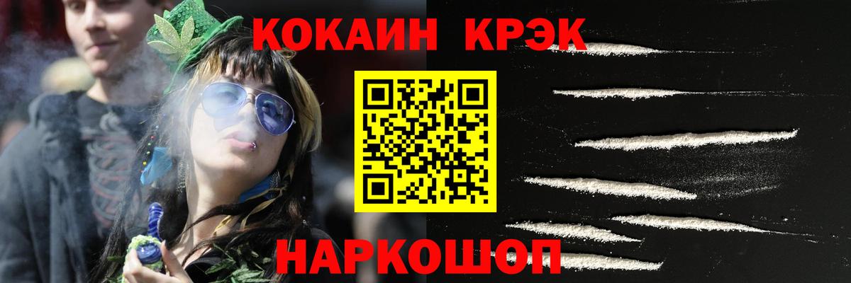 ТГК Лесной