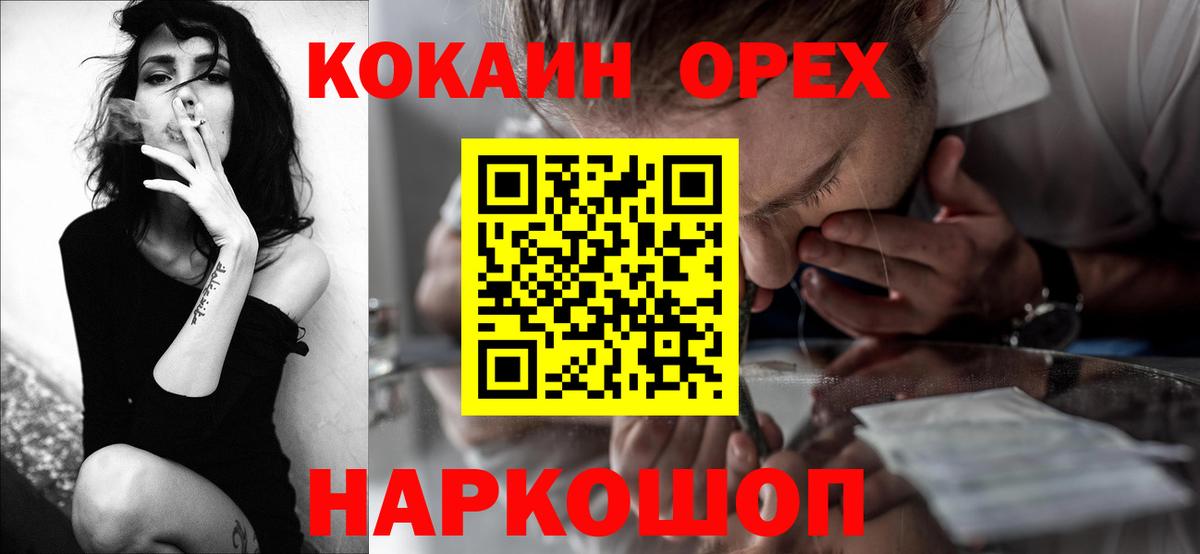 COCAIN Боливия Лесной