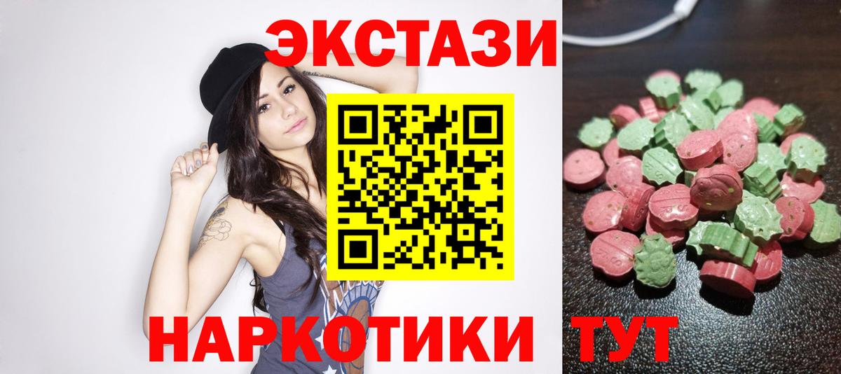 Экстази Philipp Plein Лесной