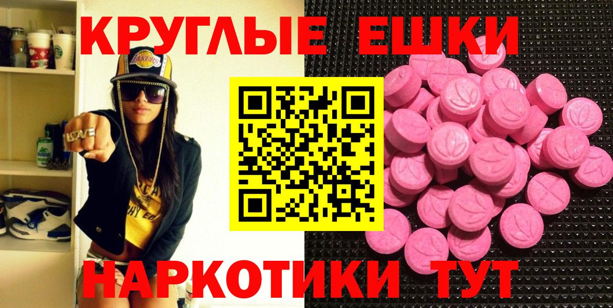 Лесной  Экстази TESLA  кракен   Вход с VPN  Ecstasy Cube 