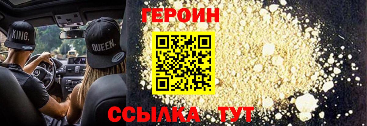 Лесной  ГЕРОИН Афган  Вход с VPN 