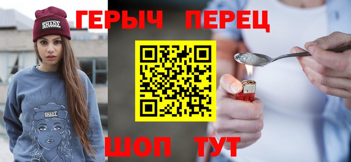 ГЕРОИН хмурый Лесной