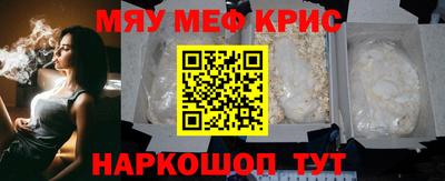 кокаин перу Заводоуковск