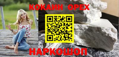 гашишное масло Заволжье