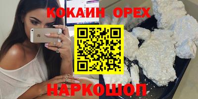 дистиллят марихуана Жуковский