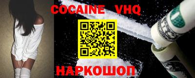 гашишное масло Заволжье