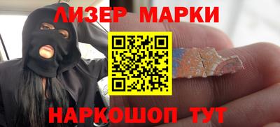 гашишное масло Заволжье