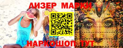 кокаин перу Заводоуковск