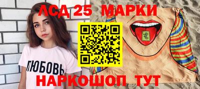 гашишное масло Заволжье