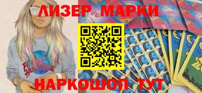 кокаин перу Заводоуковск