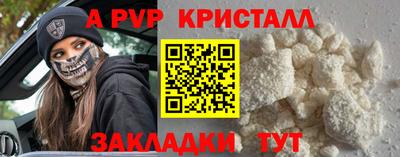 гашишное масло Заволжье