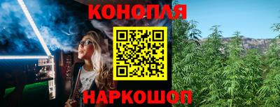 кокаин перу Заводоуковск