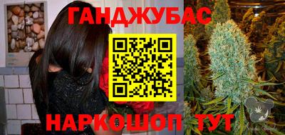 кокаин перу Заводоуковск