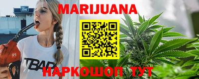 дистиллят марихуана Жуковский