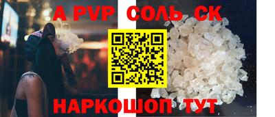 кокаин перу Заводоуковск