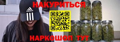 дистиллят марихуана Жуковский