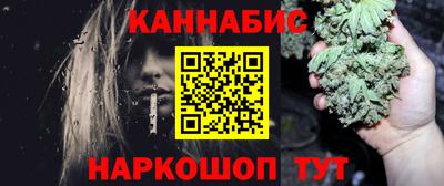 гашишное масло Заволжье