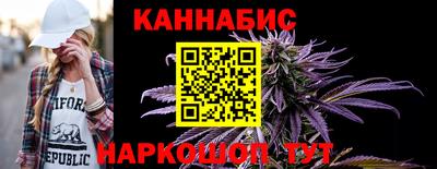 дистиллят марихуана Жуковский