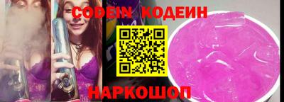 гашишное масло Заволжье