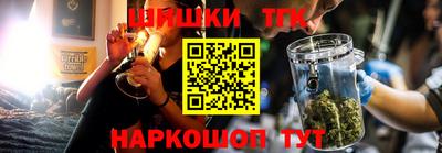 дистиллят марихуана Жуковский