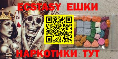 дистиллят марихуана Жуковский