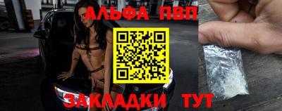дистиллят марихуана Жуковский
