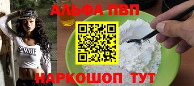 дистиллят марихуана Жуковский