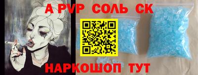 дистиллят марихуана Жуковский