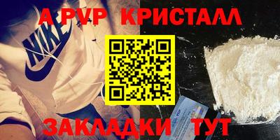 дистиллят марихуана Жуковский