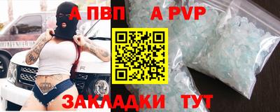 дистиллят марихуана Жуковский