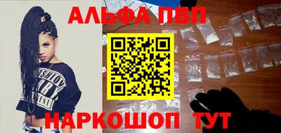 кокаин перу Заводоуковск
