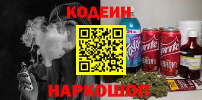гашишное масло Заволжье
