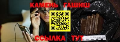 гашишное масло Заволжье