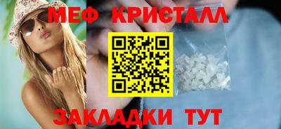 гашишное масло Заволжье
