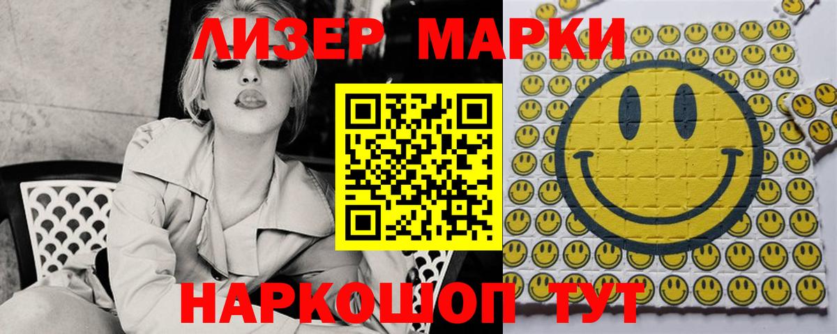 MEGA ссылка  ЛСД экстази кислота  LSD-25 экстази кислота  LSD-25 экстази  Вход с VPN  Лесной 