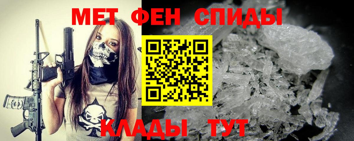 Лесной  МЕТАМФЕТАМИН мет  Вход с VPN 