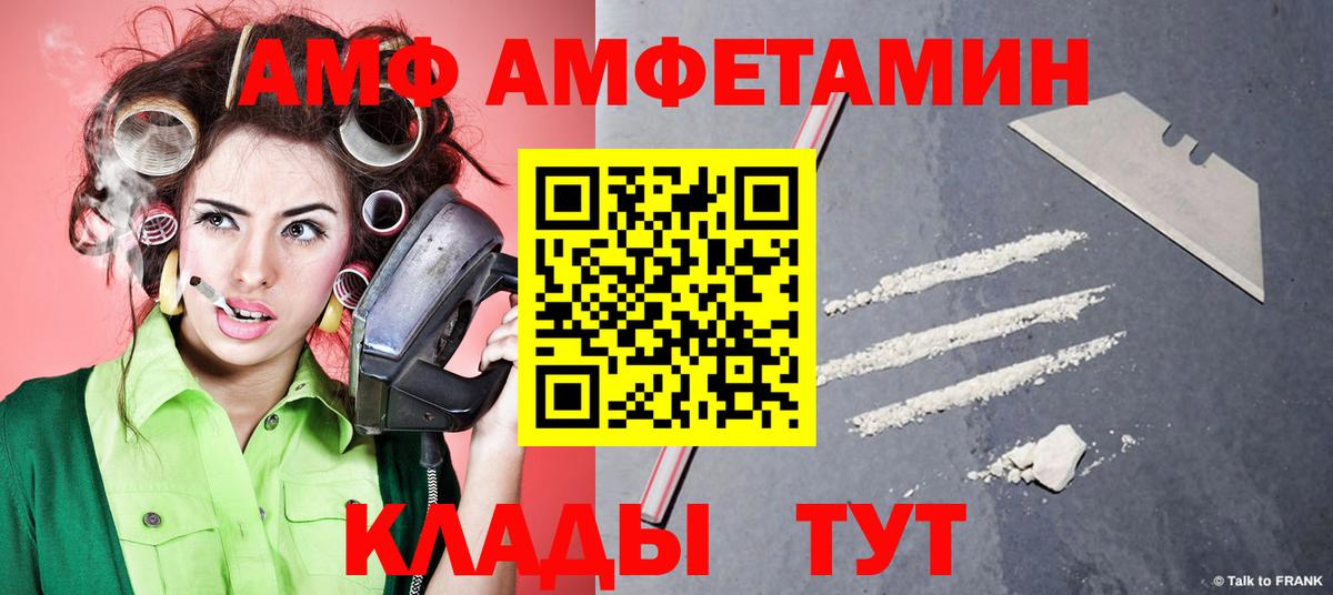 Первитин Декстрометамфетамин 99.9% Лесной