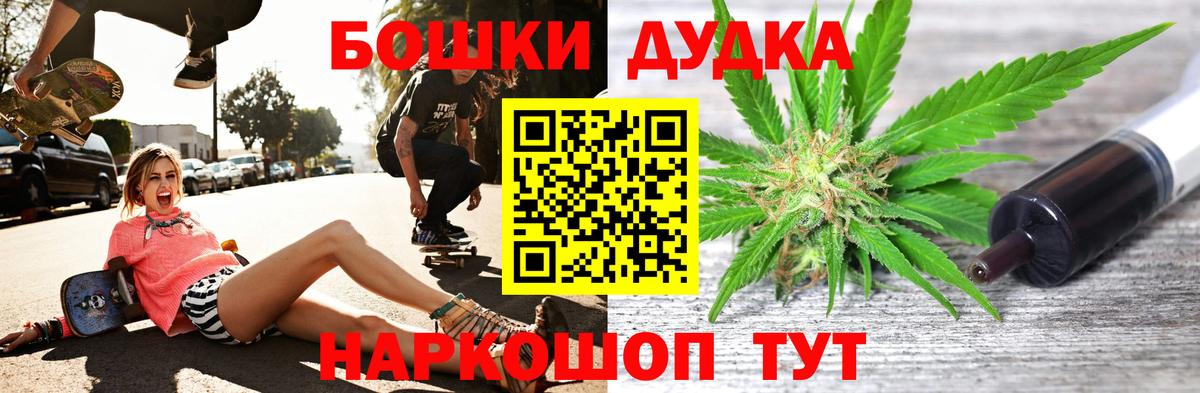 Канабис марихуана Лесной