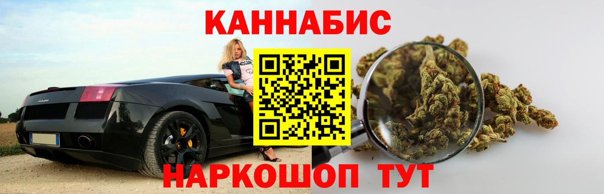 Бошки марихуана Amnesia  Вход с VPN  Конопля план  Каннабис MAZAR  Лесной 